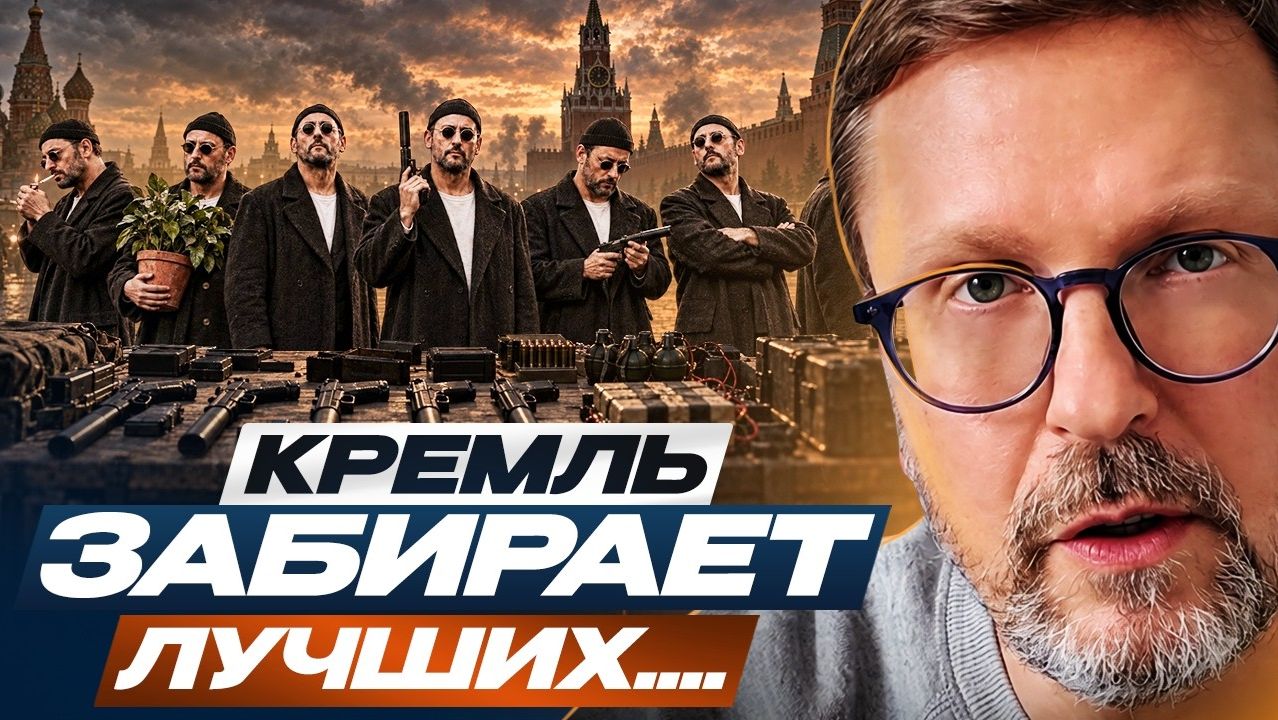 Шарий: почему Европа ищет российский след во всём