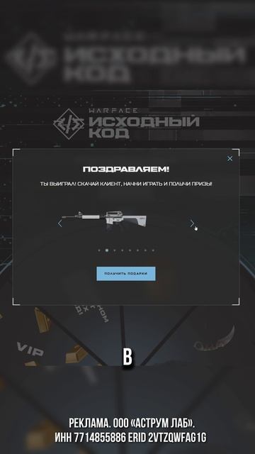 Давно не встречал хейтера на паблике #warface #варфейс  #дрымский