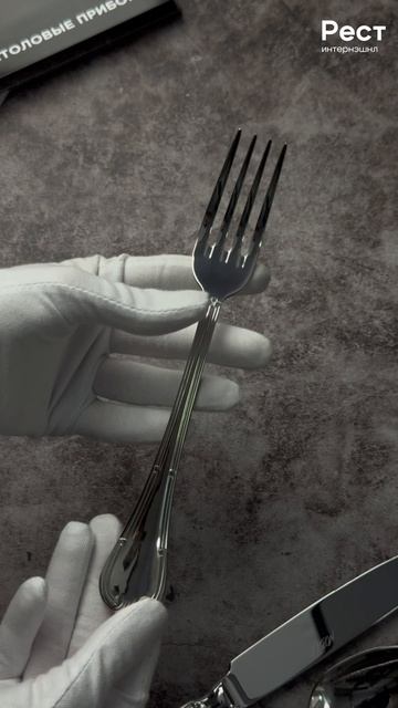 Ritz Noble | Столовые приборы | Портфолио коллекции