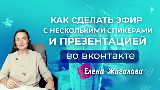 Инфобизнес