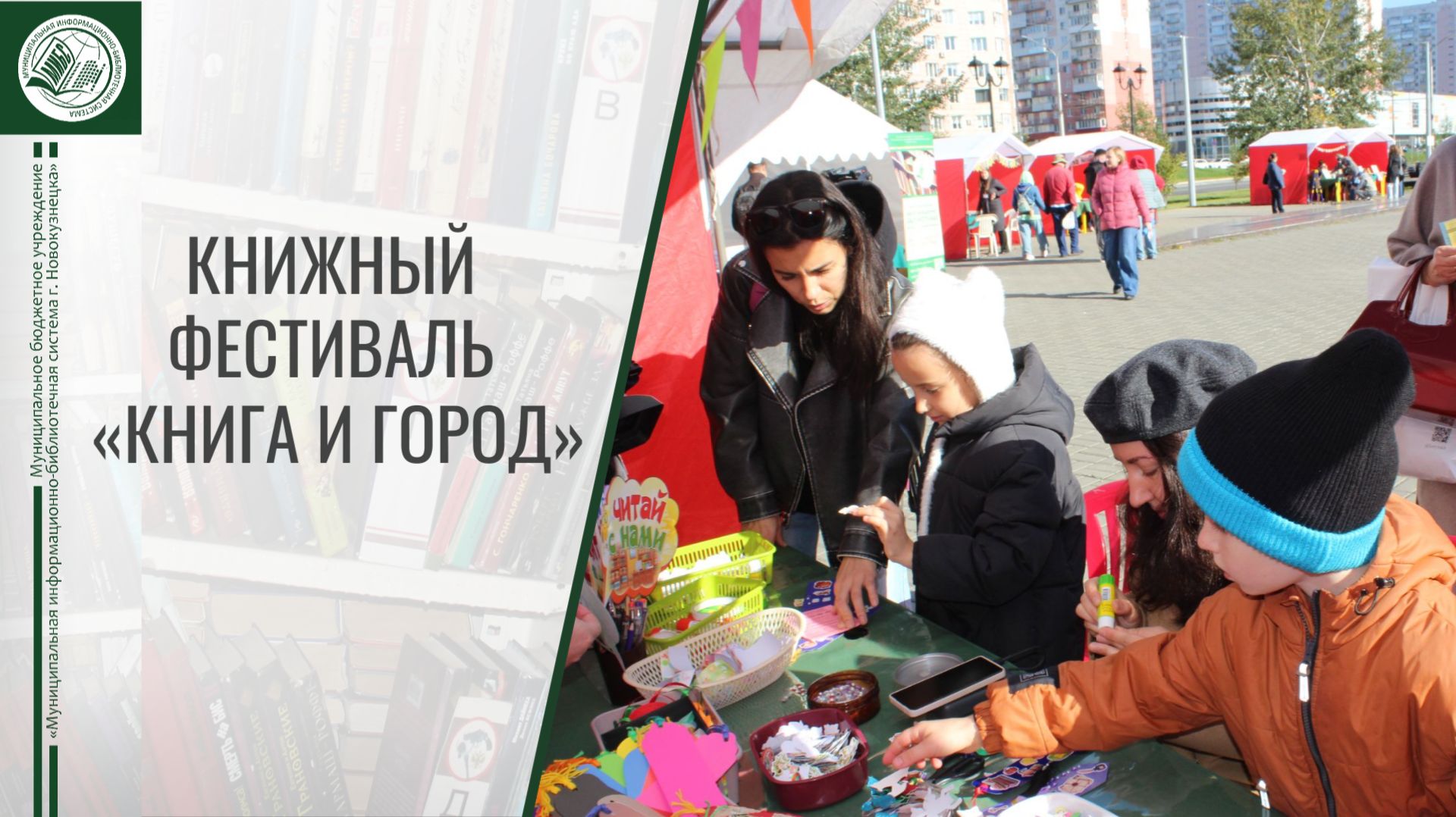 Наши события