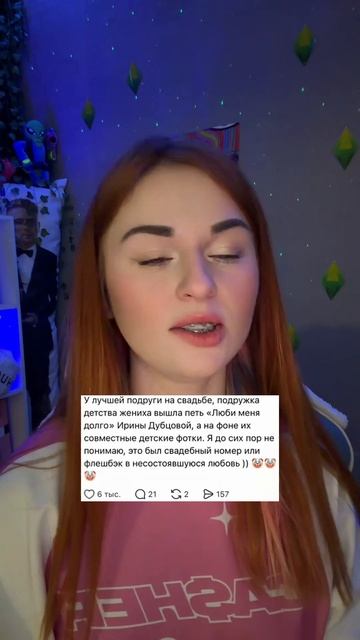 Плохой гость