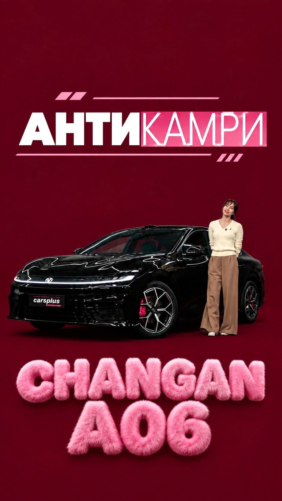 Видео-обзоры от CARSPLUS