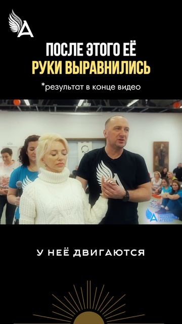 После этого её руки выровнялись😳 #МихаилАгеев