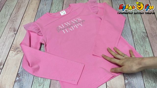 Комплект Lanson Kids лонгслив с крылышками-оборочками и юбка ярусная пышная с блеском розовый - видео