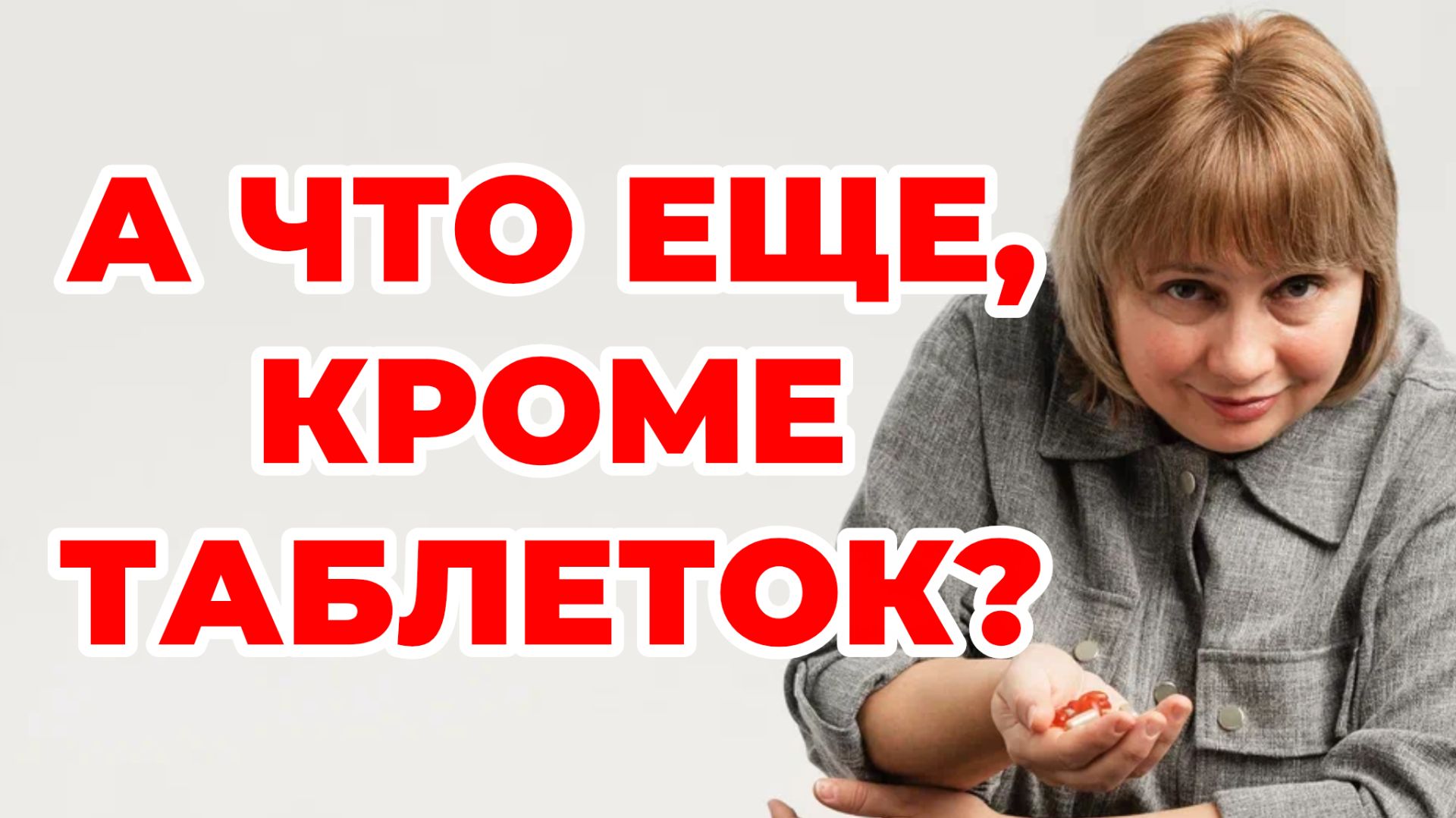 Золотая осень. Полезные ролики