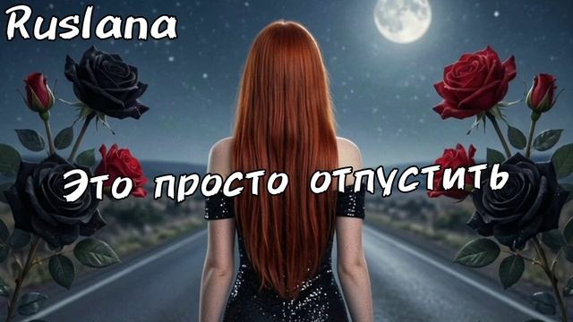 МУЗЫКА