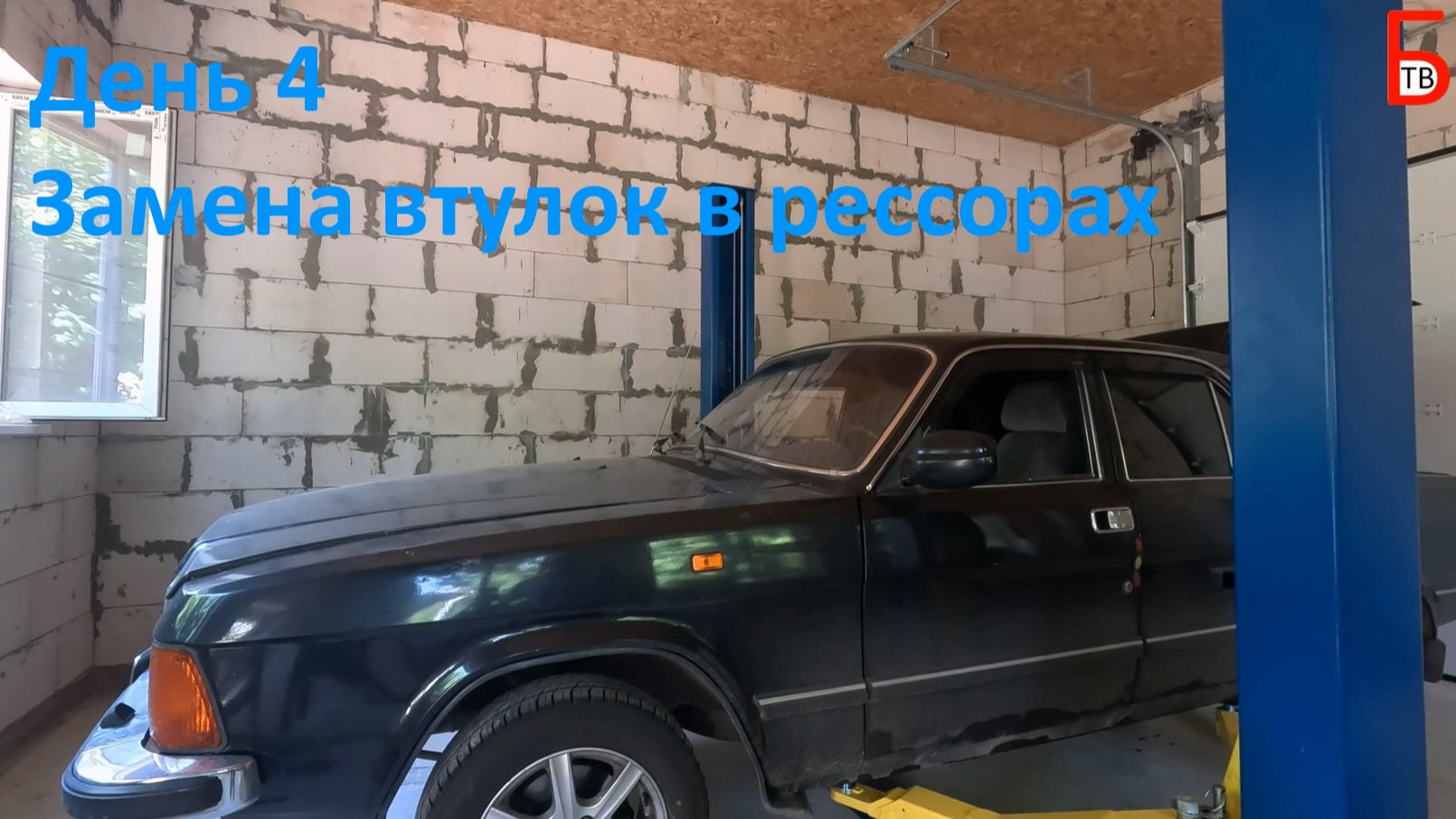 Ремонт ГАЗ, ВАЗ