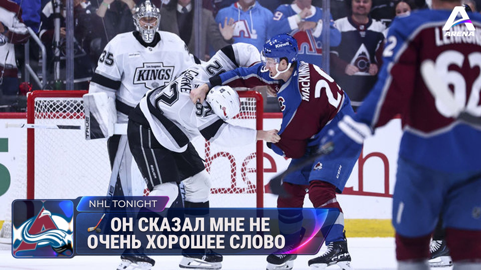 🏒 NHL Tonight |  Маккиннон VS Кларк