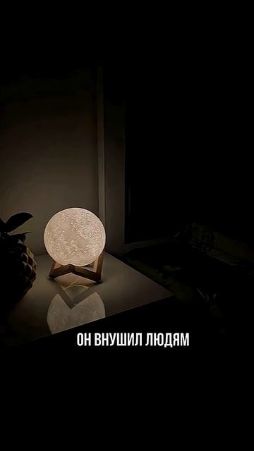 Иблис(шайтан)