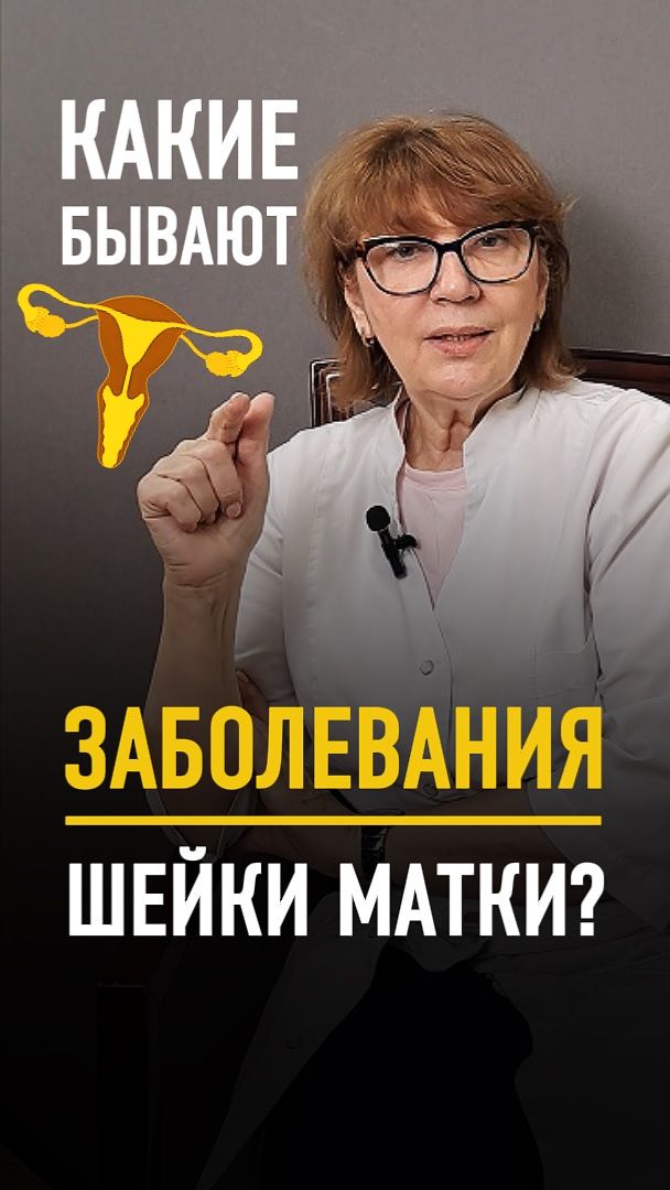 Полезная информация от наших докторов