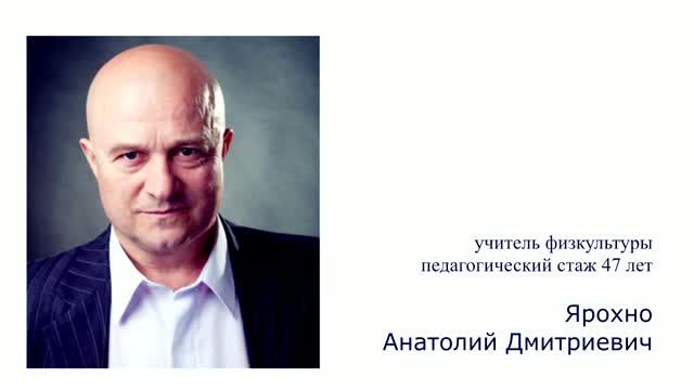 С учителем о важном
