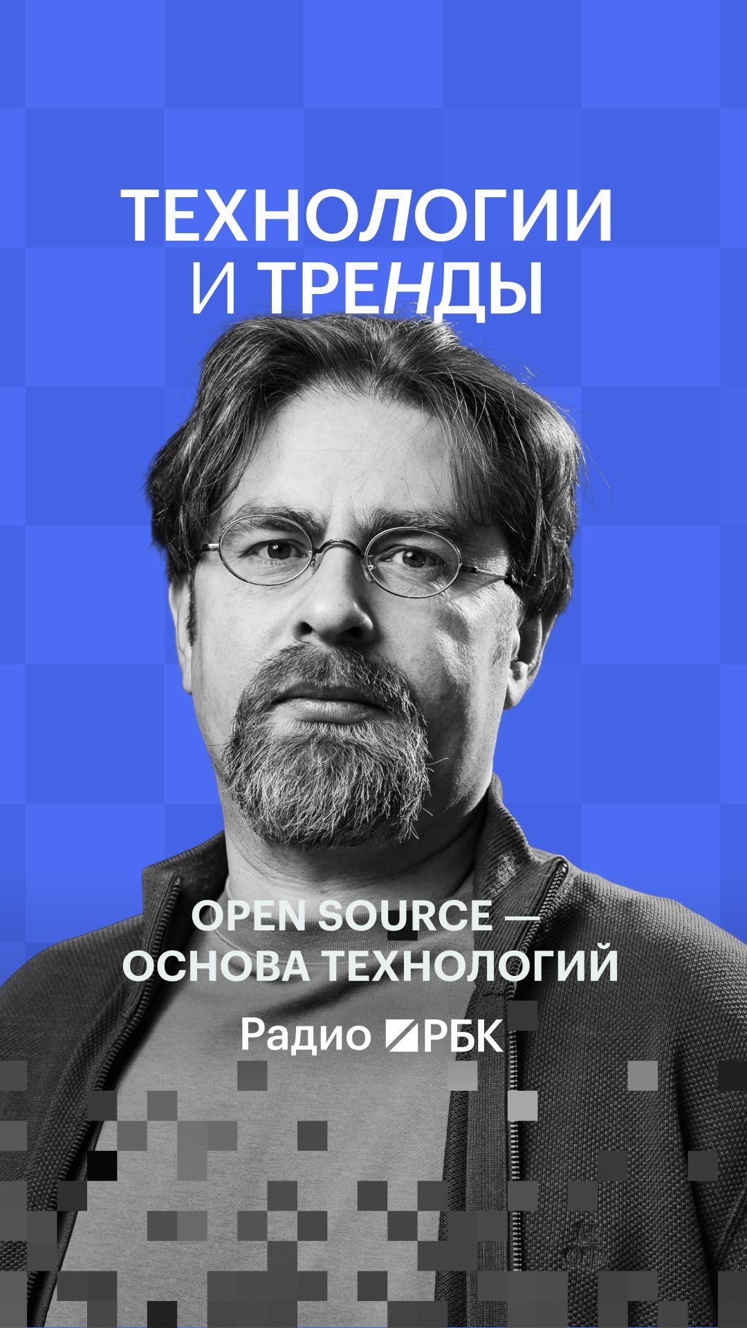 Любой продукт на 95% состоит из open source