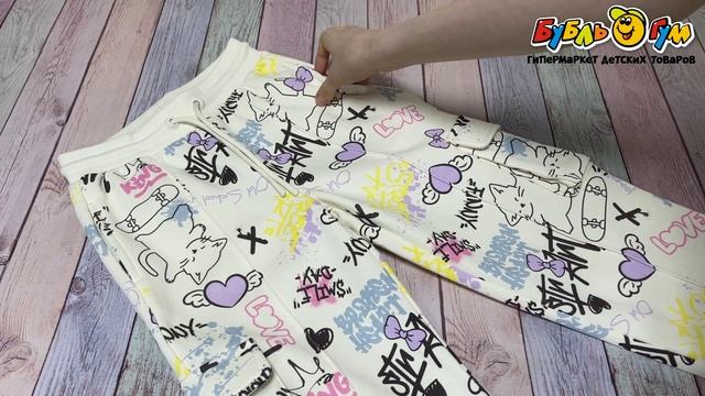 Брюки Lanson Kids утепленные с эластичным поясом и шнурком в спортивном стиле с граффити принтом кремовые - видео