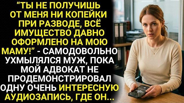 Истории из жизни