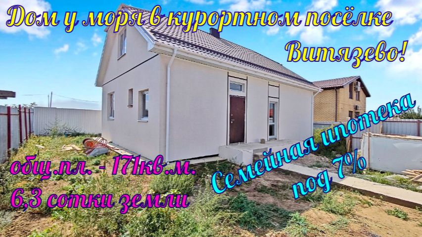 Видео обзоры Романа 8-918-496-61-96