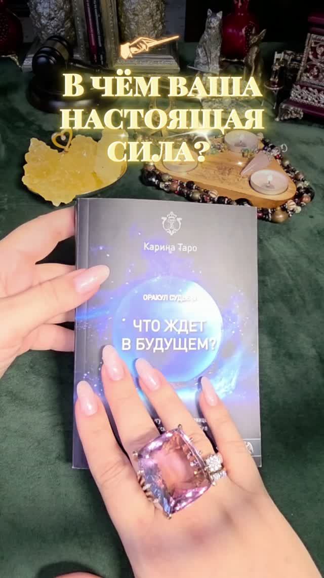 ПОЛЕЗНОЕ ВИДЕО