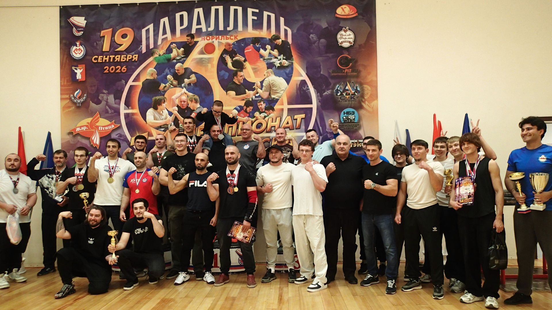 Спорт