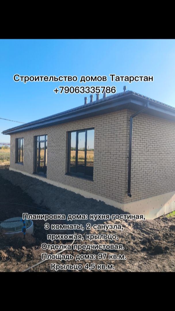 Планировки домов
