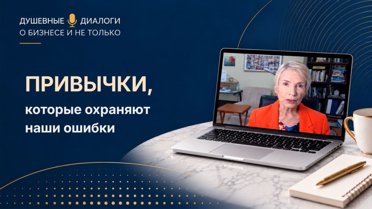 Диалоги