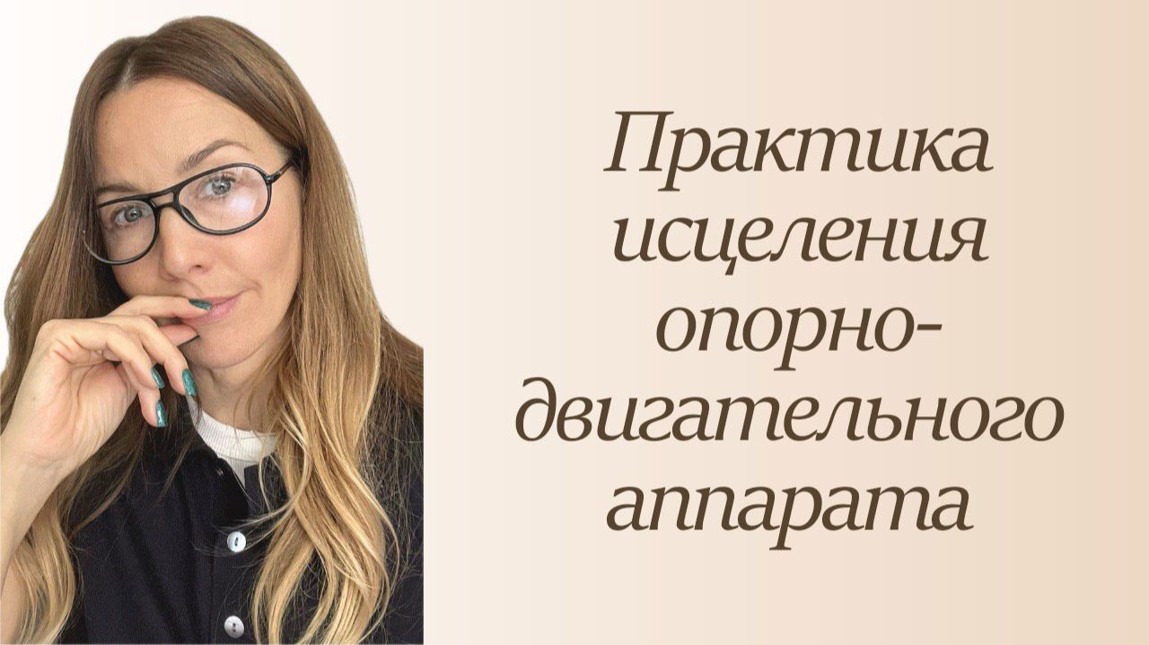 Практики