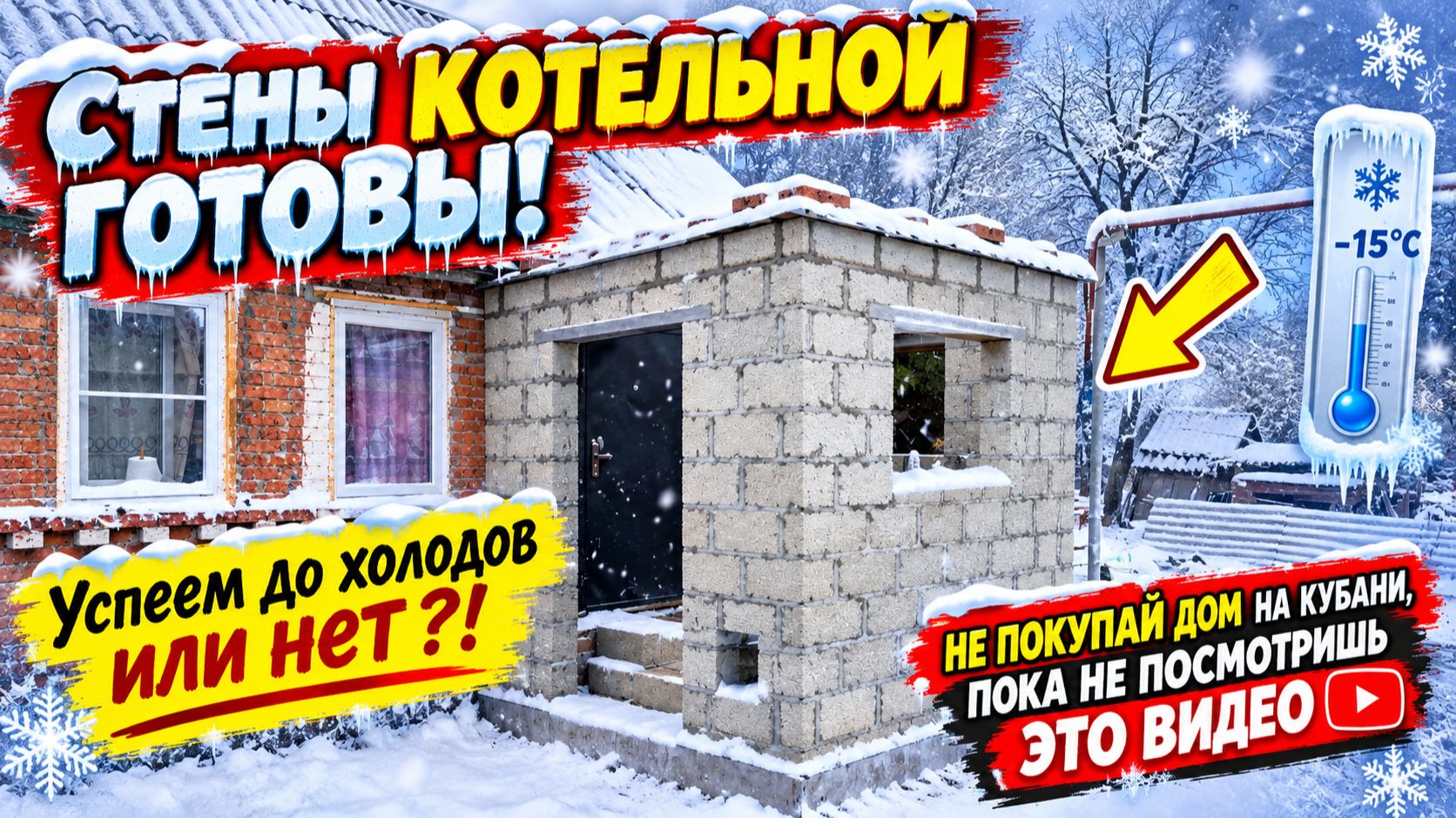 Все ВИДЕО по ПОРЯДКУ