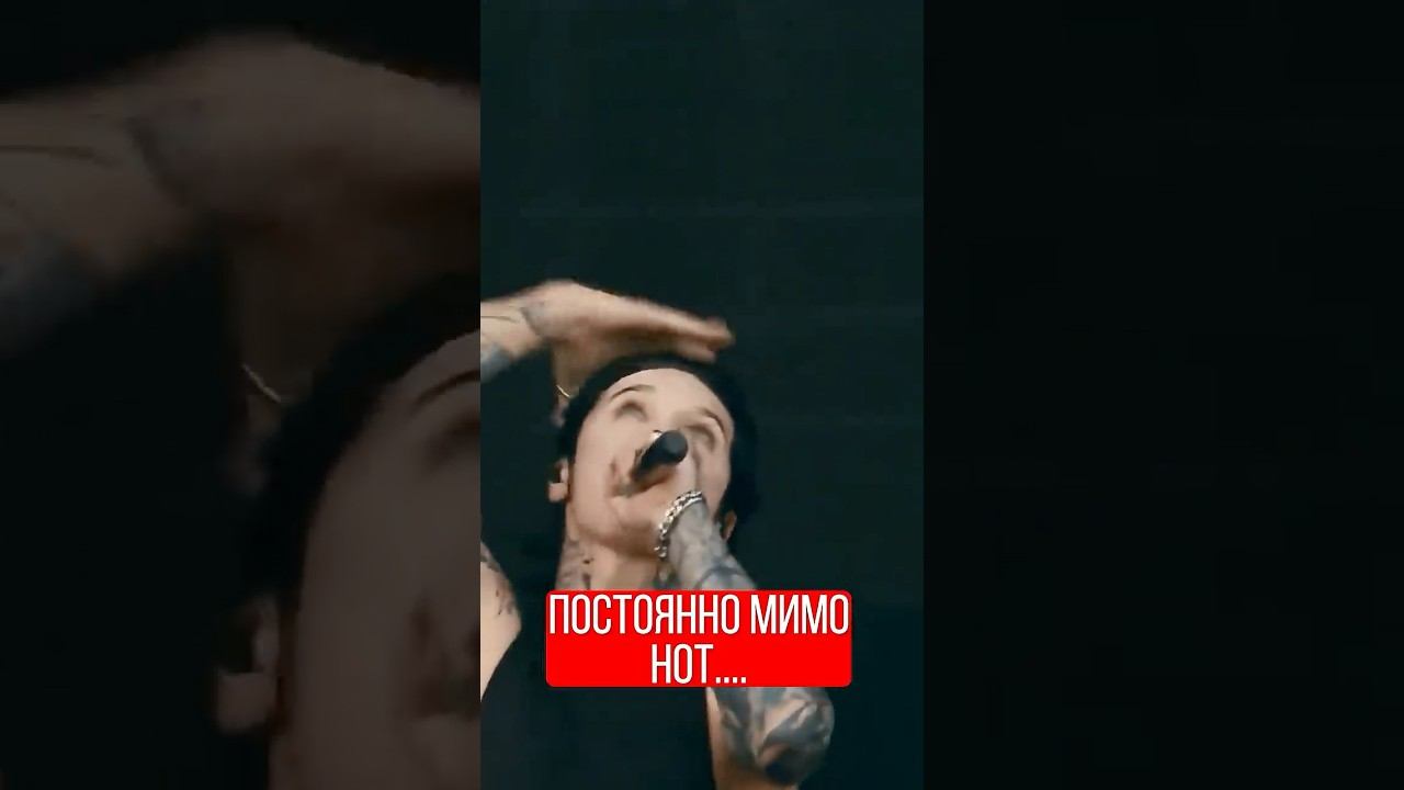 Andy Biersak Black Veil Brides поет мимо нот