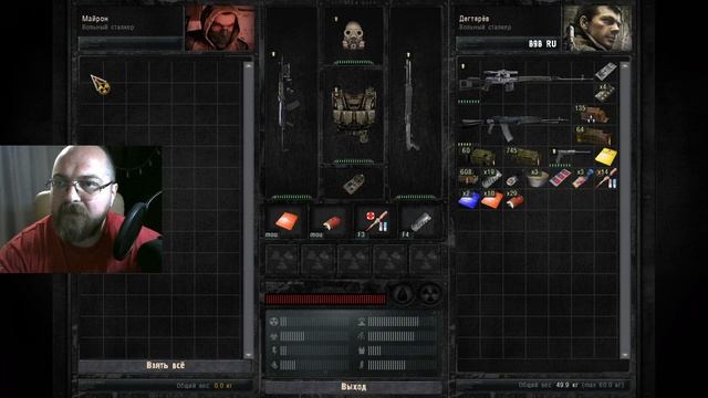 S.T.A.L.K.E.R.: Зов Припяти