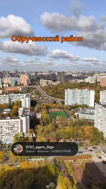 Районы Москвы