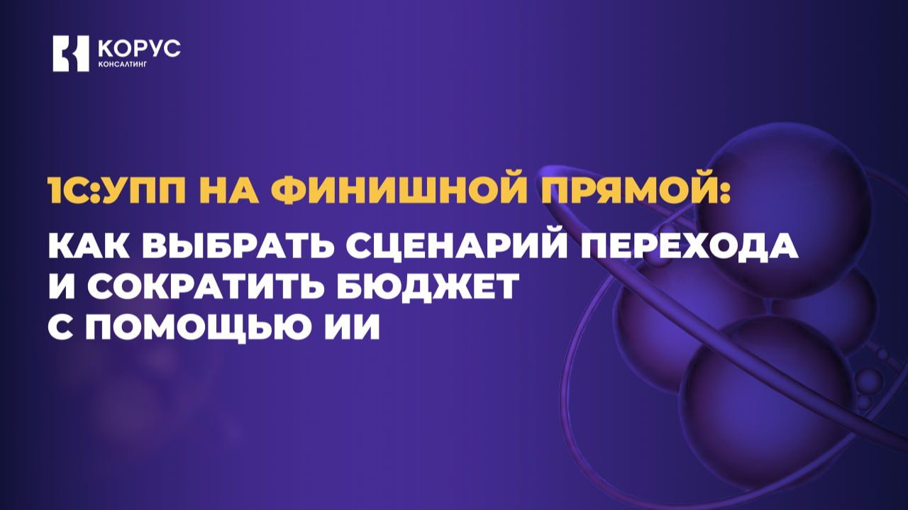 ИИ
