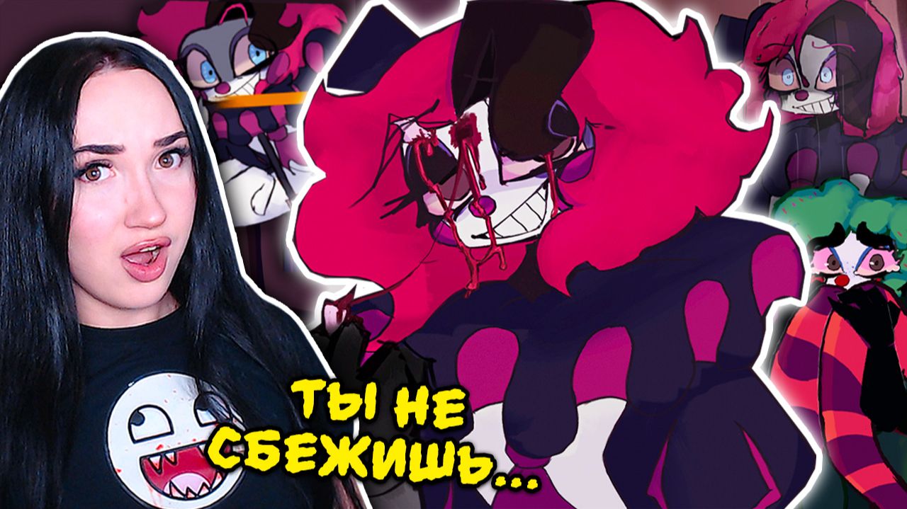 🎪ОТ ЛЮБВИ ДО СМЕРТИ?!😰💔 КЛОУН УБИЙЦА ОБЕЗУМЕЛ! ➤ Killer Clowns #2