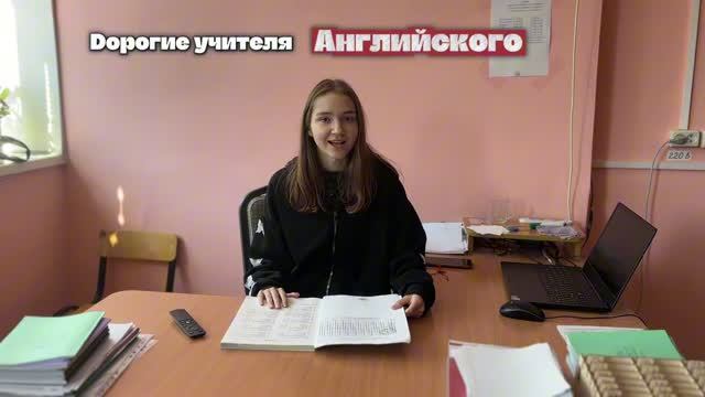Лицейский вестник