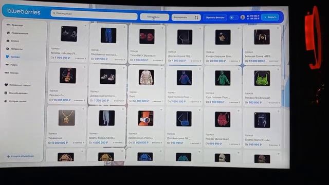 rutube.ru