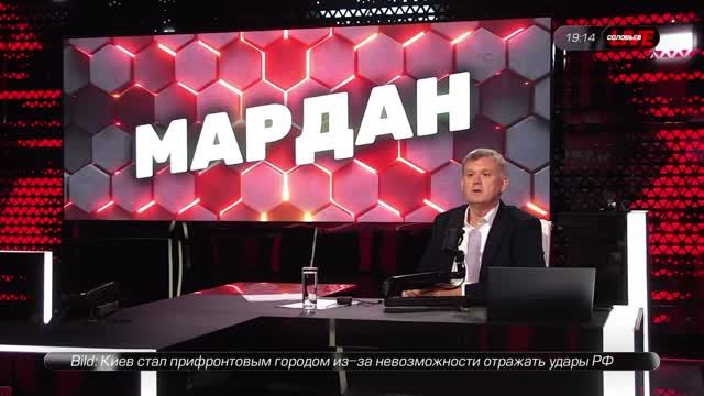 Политика