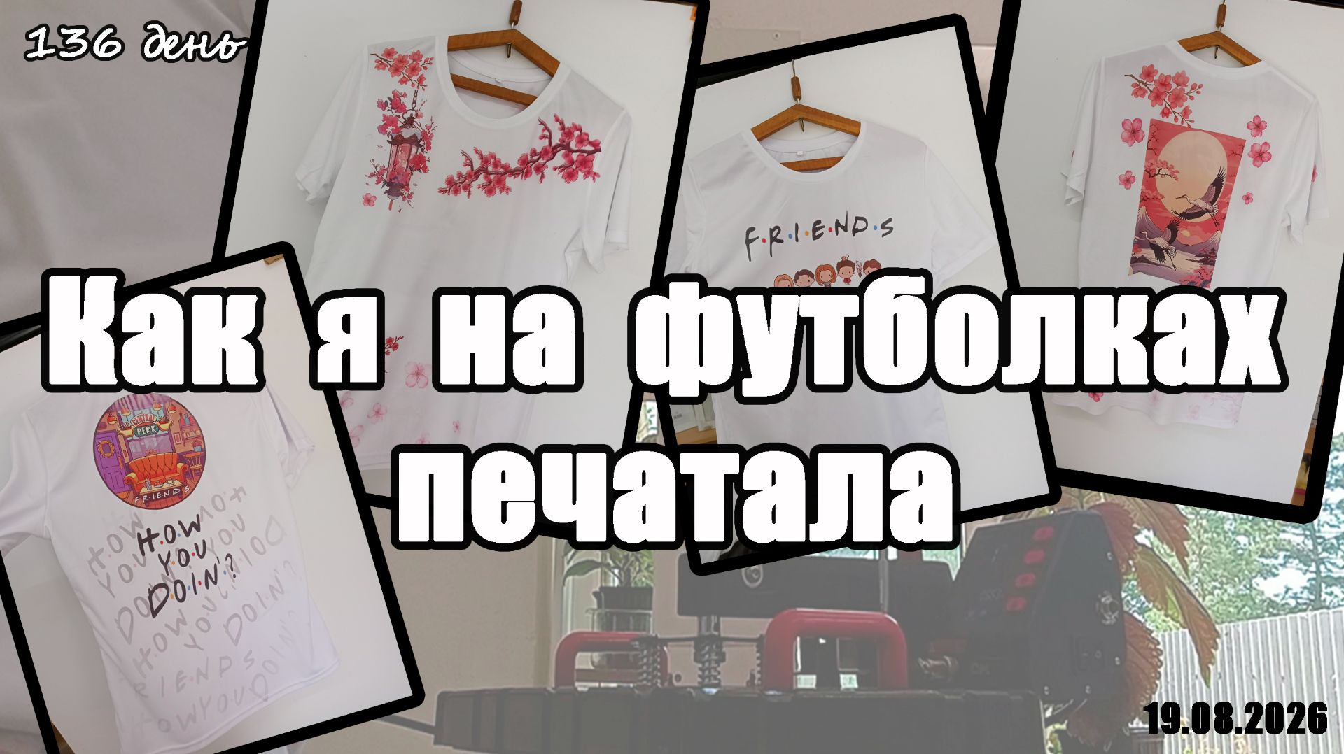Влоги о нашей семье (Семья в станице)
