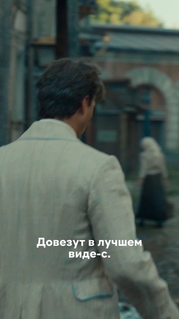 Единственного подозреваемого отпустили. Околоточный явно не в восторге 👀