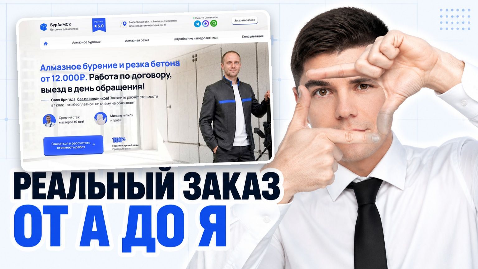 KotPlatform - автоматизация маркетинга