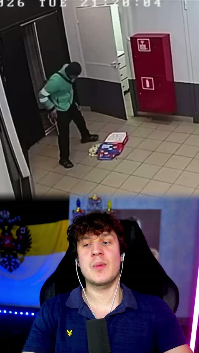 Доставщик уронил пиццу