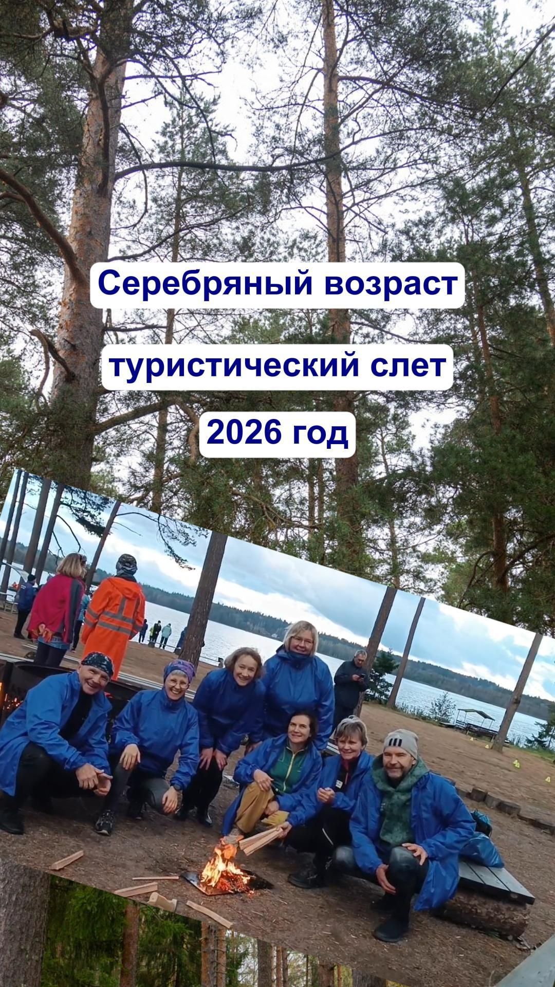 Общая практика