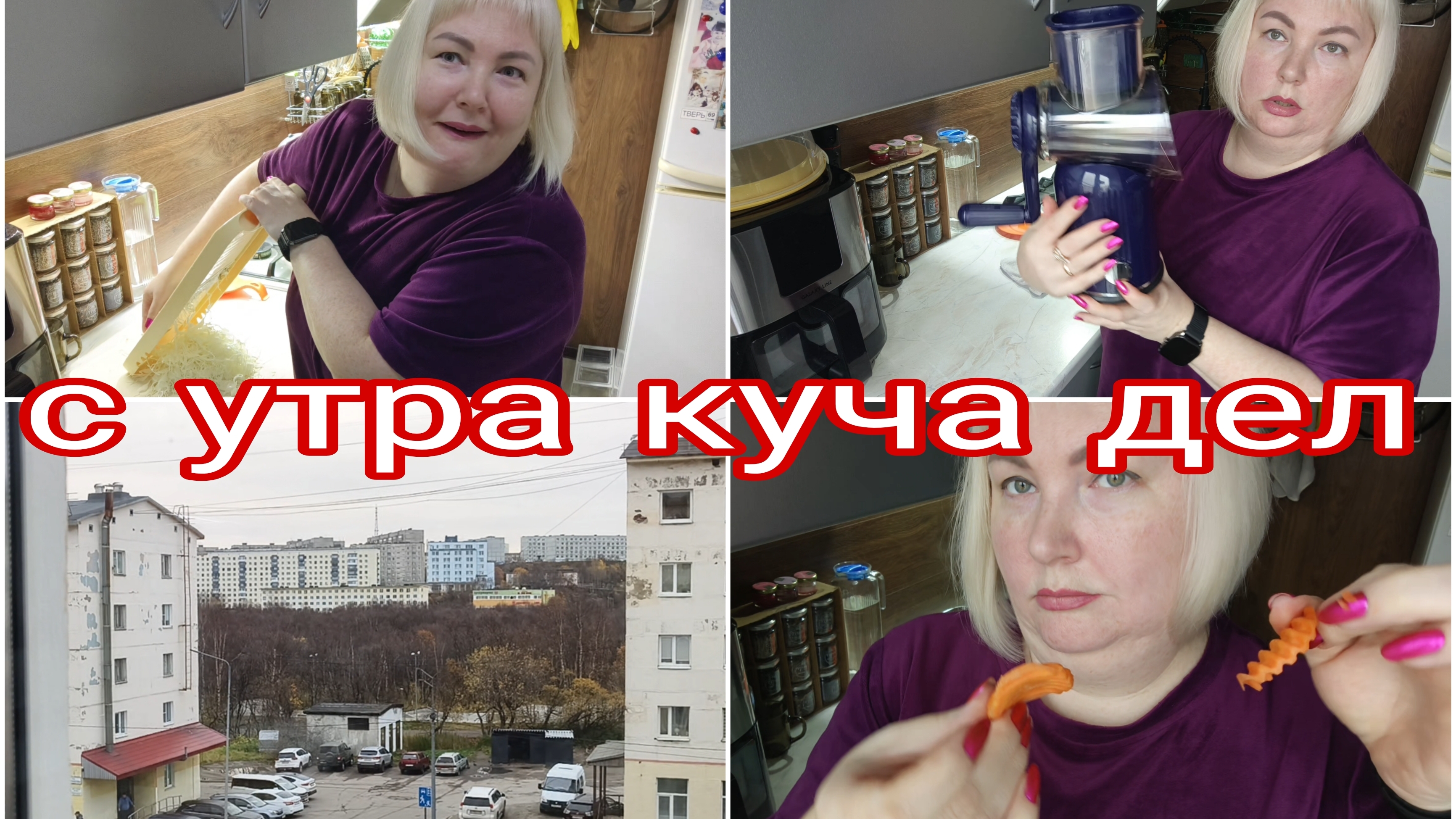 ВЛОГИ