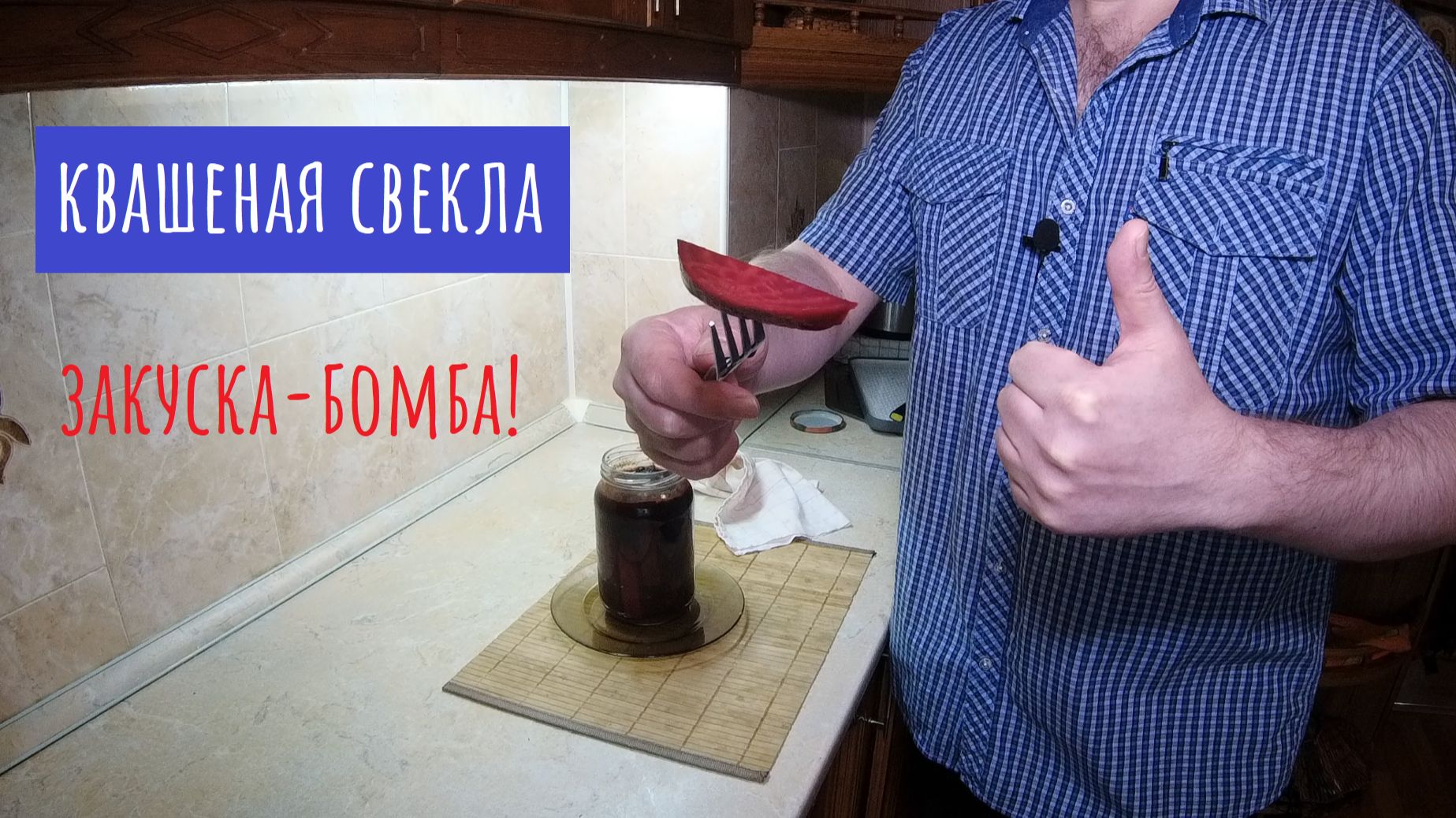Косорукая готовка!