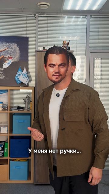 С юмором о серьёзном