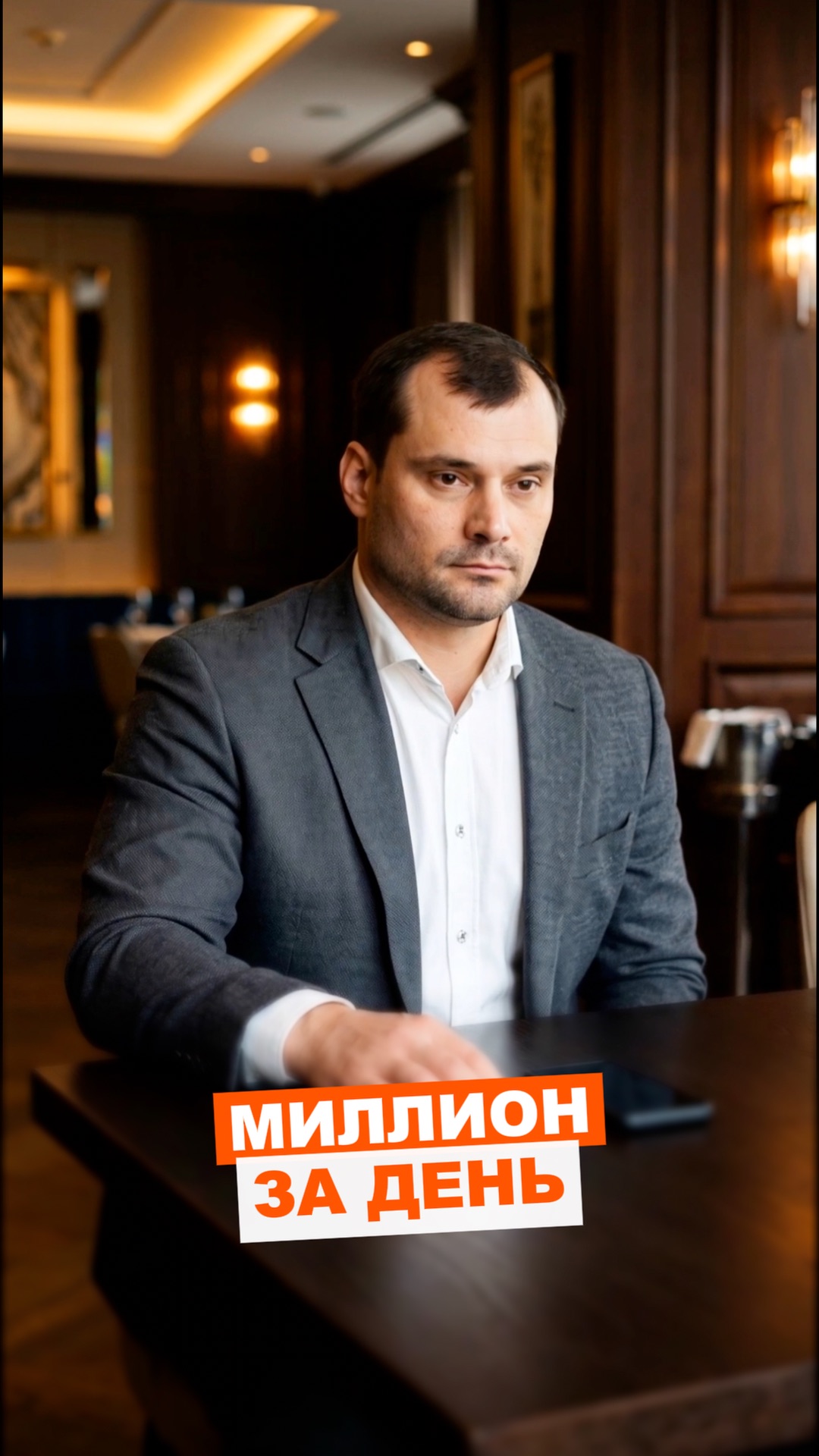 Кто смотрел тот обзор? Какие результаты получили? Делитесь)