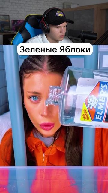Обычное ЯБЛОКО! 🍎 #shorts #шортс #прикол #челлендж #реакция #пранк #мем #рофл