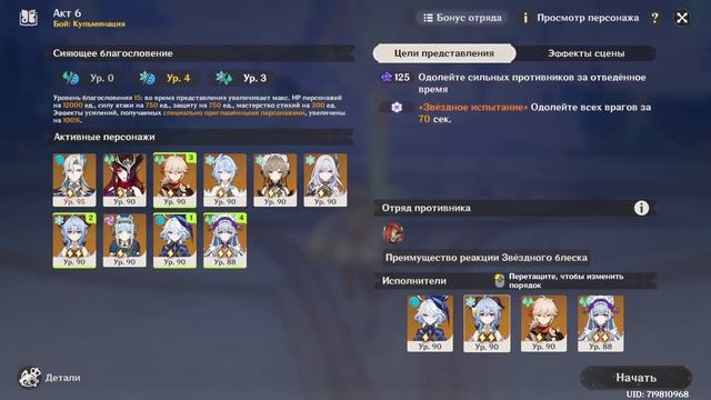 Театр Воображариум