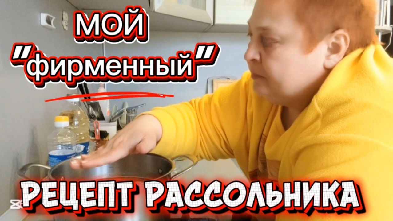 ЕМ И ХУДЕЮ 💯 ГРЕЮСЬ СУПЧИКОМ