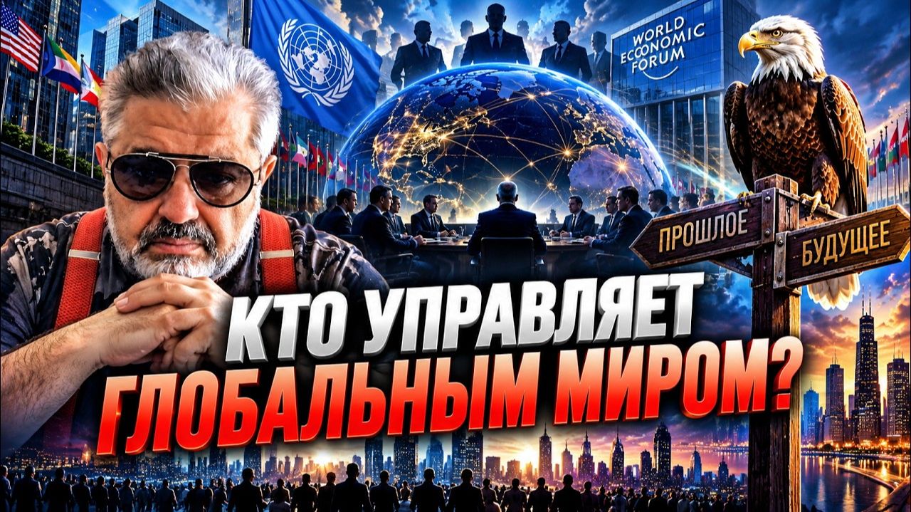 СЧИТАЮЩИЕ, ЧТО ЗНАЮТ ОТВЕТ НА ЭТОТ ПРОСТОЙ ВОПРОС - УЖЕ ОШИБЛИСЬ. ПОСМОТРИТЕ И ПОДУМАЙТЕ!
