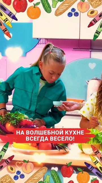 И всегда происходит волшебно-творческий процесс! ✨