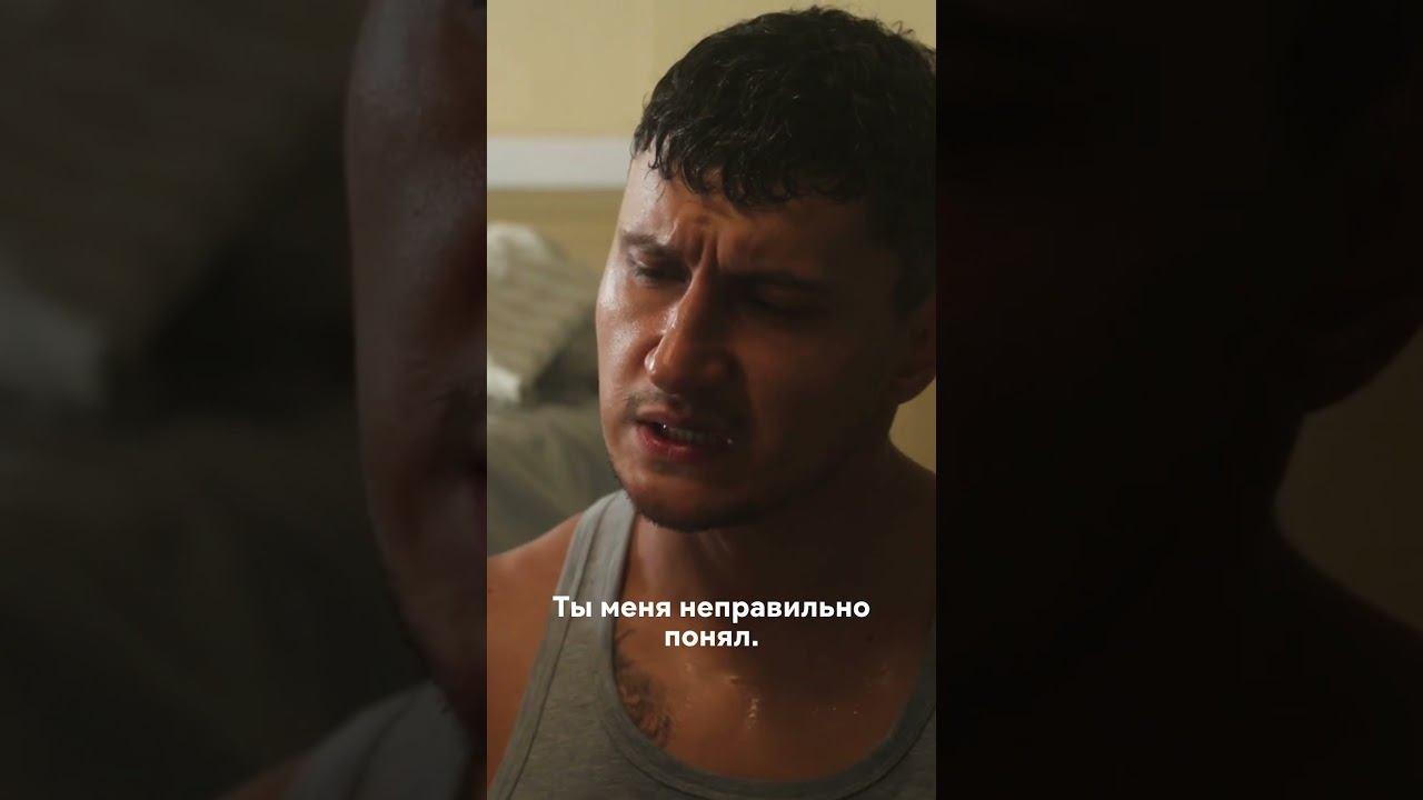 Откровенный разговор #турецкиесериалы #достоинство