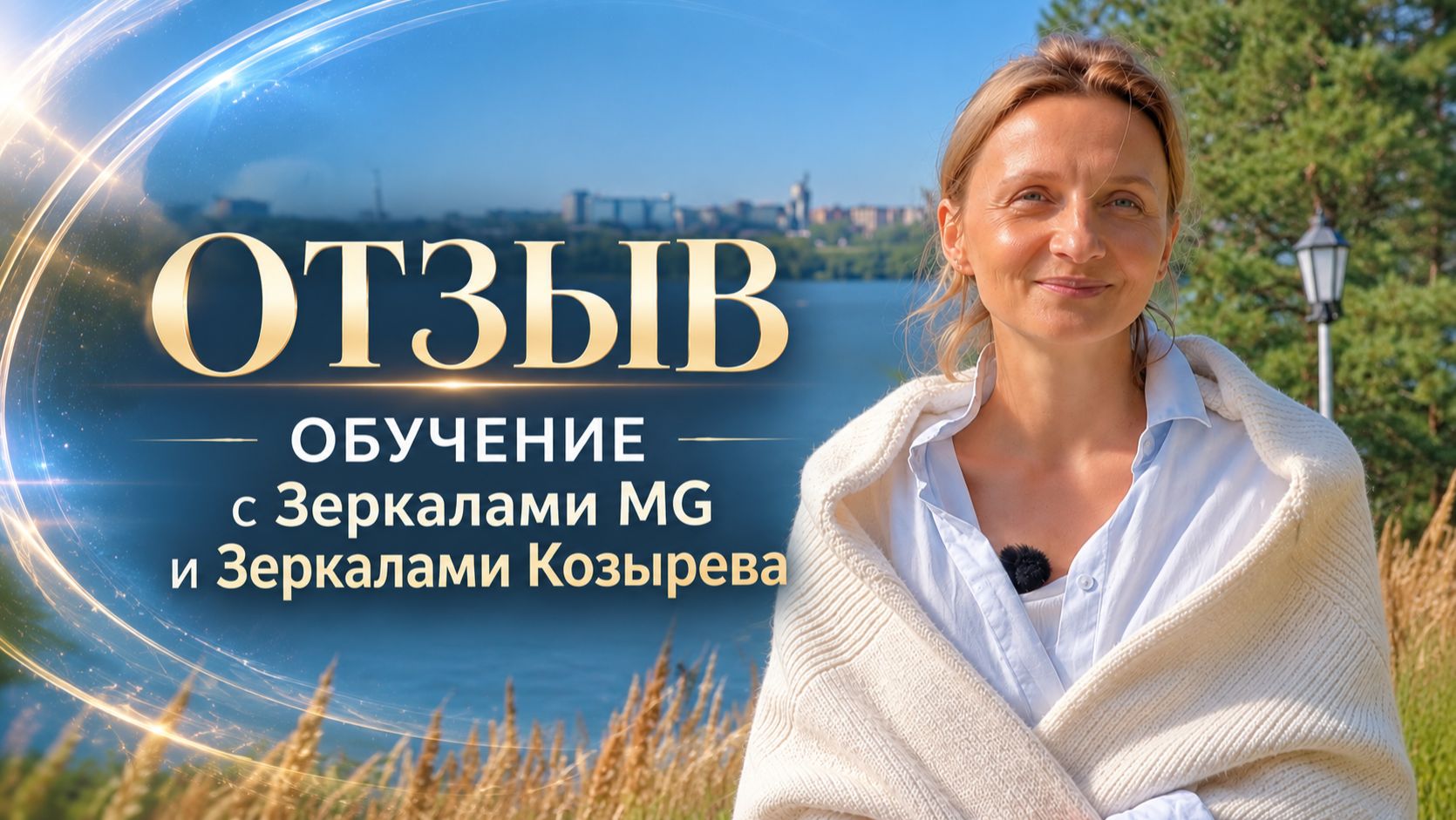 Лаборатория ОМО МЕГА-ГЭЛАКСИ